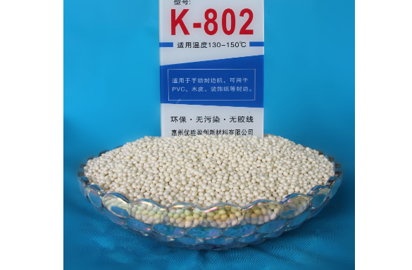 熱熔膠生產廠家